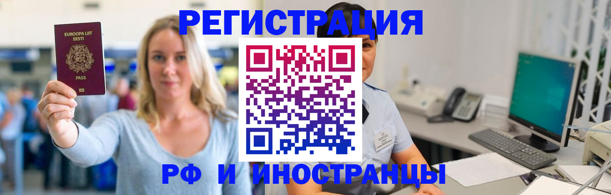 регистрация в Кукморе