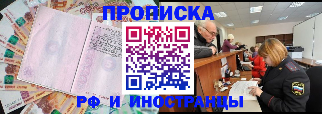 временная регистрация адрес в Кукморе