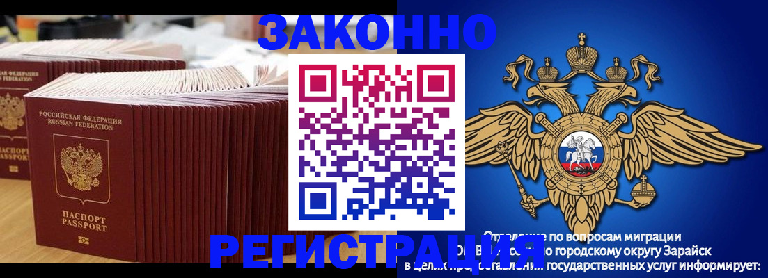 прописка для школы в Кукморе