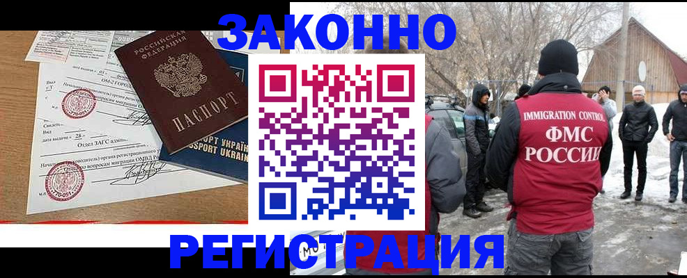 временная регистрация гарантия в Кукморе